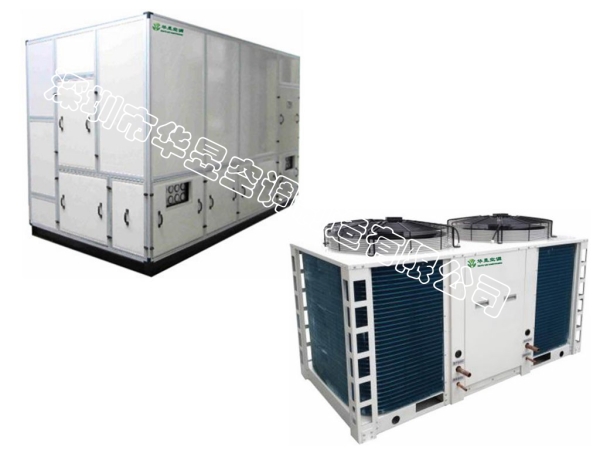 潔凈風(fēng)冷直膨組合式恒溫恒濕機(jī)組（單冷型/熱泵型）